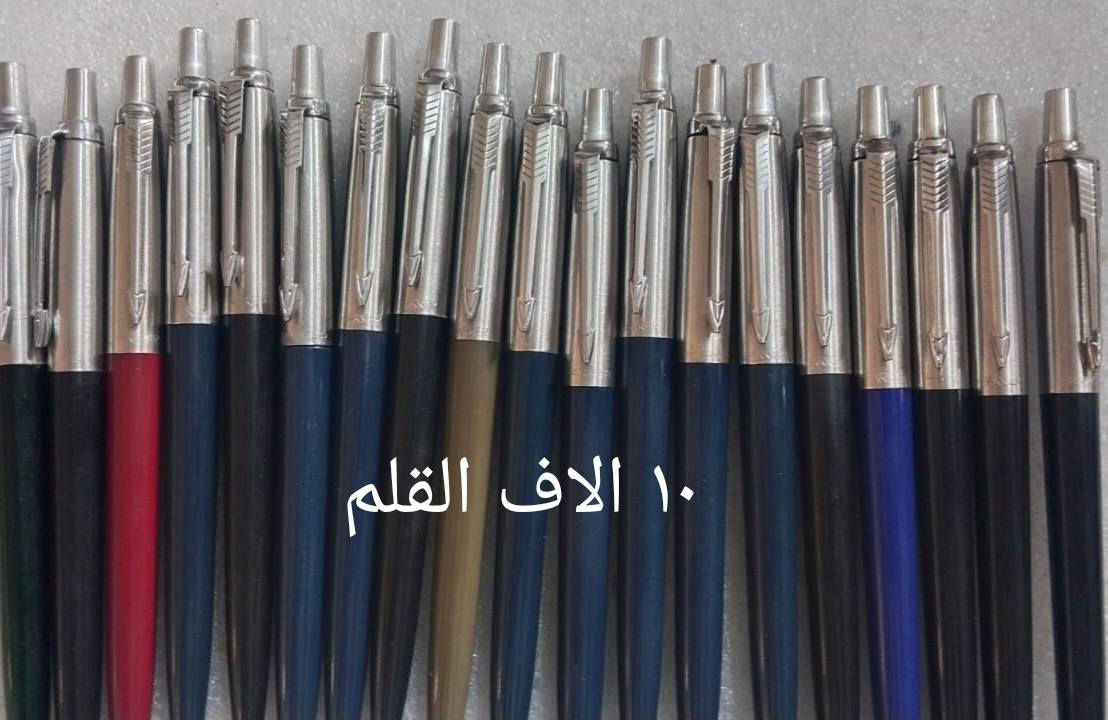 للبيع الاسعار على الصور


**إذا كنت صاحب هذا الإعلان وتريد حذفه لأي سبب، رجاءا أرسل رسالة إلى الدعم الفني**