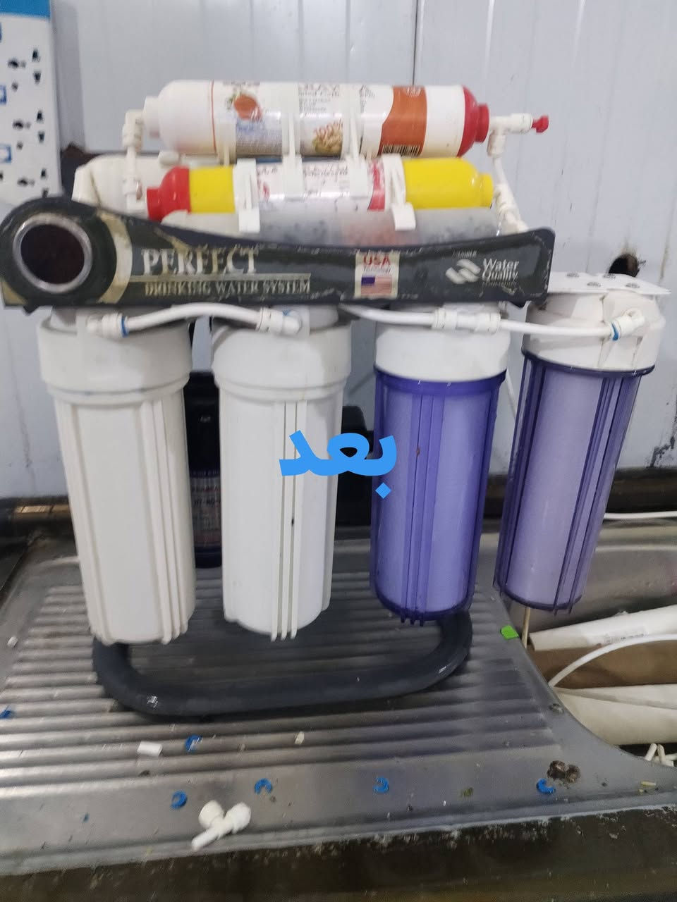 #ياالله السلام عليكم زبائننا الكرام تم صيانة منظومة مياه لاحد الزبائن🌹 وتبديل سيت فلاتر من اجواد الأنواع والماركات #علما يوجد صيانة موقعية داخل المنزل💯 
العنوان 👉
ام الخيل قرب شارع عشرين مقابل مدينة الرواش الجديدة مجاور مشتل اكاسيا 👌🌹
هاتف 👉
***********
***********
