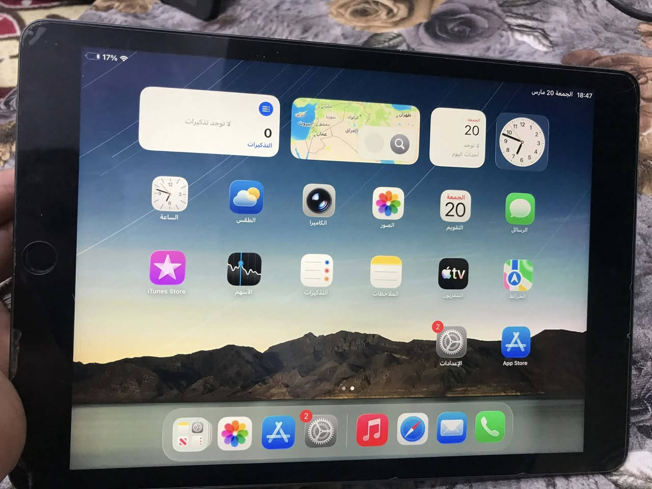 ايباد تسعه 
ذكره 64
بطاريه 82
بل شحن فول 
بوبجي 60فريم 
الببع  شراي تفضل خاص


**إذا كنت صاحب هذا الإعلان وتريد حذفه لأي سبب، رجاءا أرسل رسالة إلى الدعم الفني**