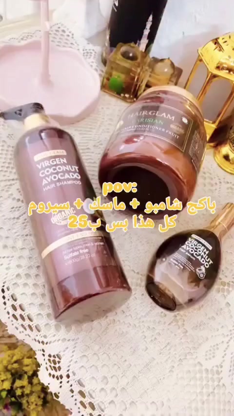 الشامبو (جوز الهند + الأفوكادو)
2) الماسك / البلسم (العلبة الكبيرة)
 3) السيروم

بنات حرفيآ يفوتكم قسم بالله


**إذا كنت صاحب هذا الإعلان وتريد حذفه لأي سبب، رجاءا أرسل رسالة إلى الدعم الفني**