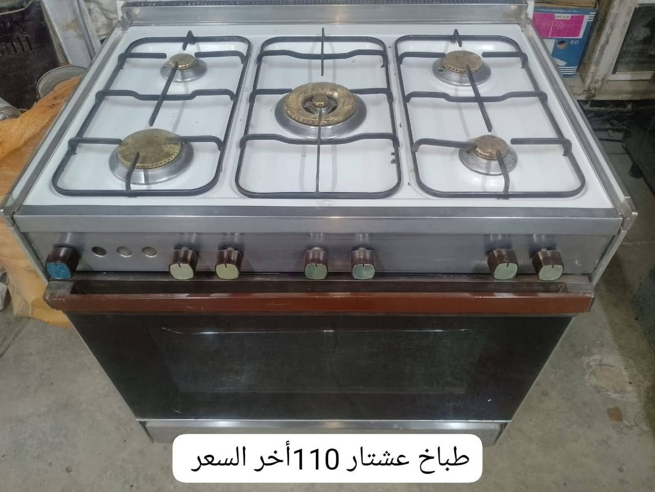 طباخات للبيع كل واحد سعره مع غساله اتصال على الرقم ***********
