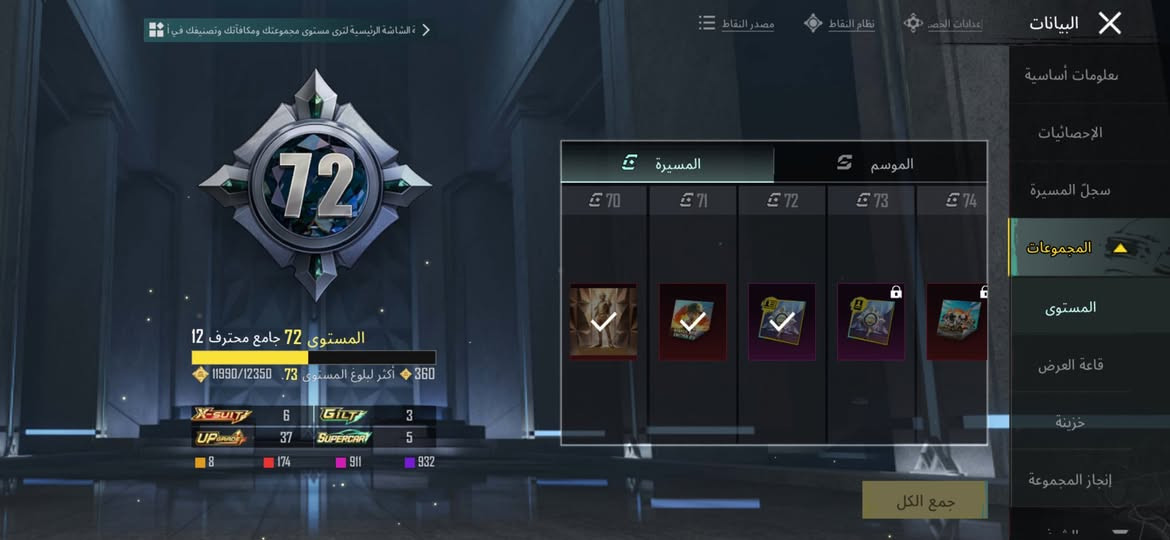 حساب ببجي للبيع
مكاني بغداد


**إذا كنت صاحب هذا الإعلان وتريد حذفه لأي سبب، رجاءا أرسل رسالة إلى الدعم الفني**