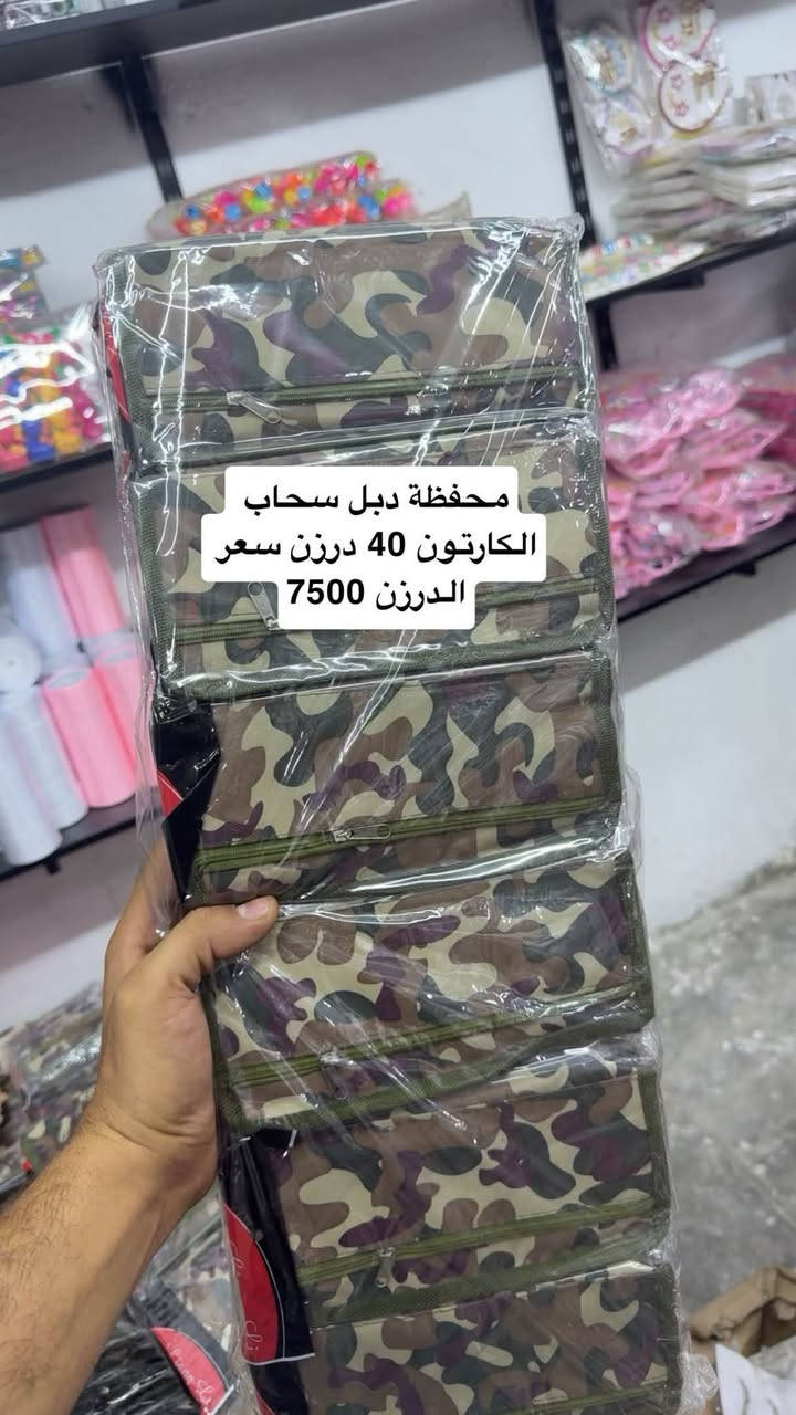 قرطاسية اسعار جوه السوك 
للاستفسار ***********
