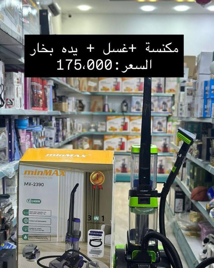 البيع جمله ومفرد
https://t.me/goldledstor
تلكرام 
***********
***********
للحجز مراسلة الصفحه 
التوصيل كافه محافظات العراق
