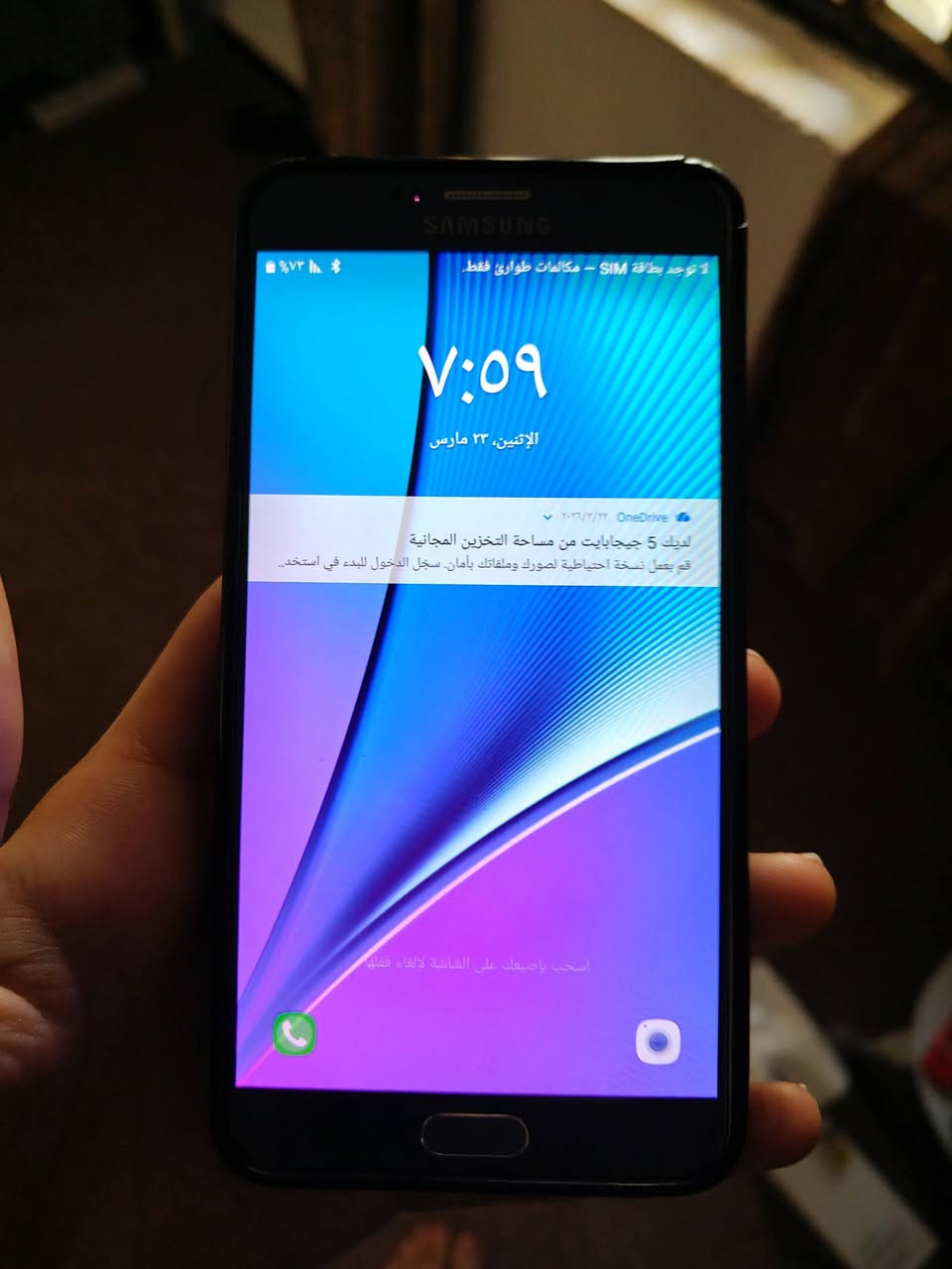 نوت 5 اصلي بلادي ماداخل صيانة نضيف انتيكة
مابي اي مشكلة كارتونتة وياه نفسهة مالتة 
السعر 125 الف مكاني البصرة مشراك القديم
رقمي ***********
