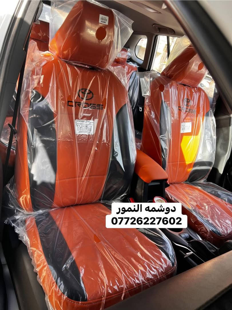 سلام عليكم (#دوشمه_النمور)  لتغليف كافه انواع السيارات الحديثه باأجود انواع الجلود  ‏العنوان :بغداد الكاظميه شارع (#النواب)—(#دوشمه_النمور)الهاتف:***********        علي العبيدي   ملاحظه ::: مفتحين كل ايام الاسبوع حتى الجمعه من الساعه:7  صباحآ.  الى الساعه:6  عصرآ
