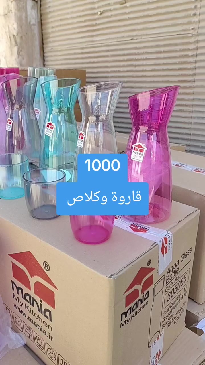 مجمع تنزيلات حمزه 👉 
عروض جديدة 
السعر......1000
العنوان شارع المستشفى بالقرب من مستشفئ المسيب العام 🚑🚦🚦🚦🚦🚑🚑


**إذا كنت صاحب هذا الإعلان وتريد حذفه لأي سبب، رجاءا أرسل رسالة إلى الدعم الفني**