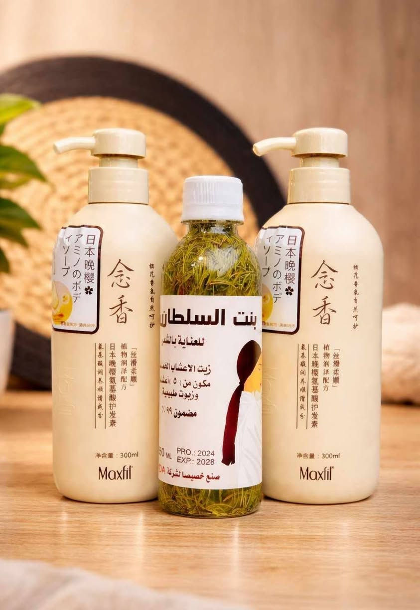 ✨ عرض قوي لفترة محدودة فقط ✨
ب 18 الف فقط 🔥🔥
 بكج عناية بالبشرة+ بكج عناية بالشعر   

1🌺بكج الأرز الشهير من بايو أكوا
سر النعومة والتفتيح الطبيعي للبشرة
بكج متكامل من 6 قطع بتركيبة خلاصة الأرز الغني بالفيتامينا والمعادن، يمنح البشرة ترطيباً عميقاً وتفتيحاً طبيعياً ولمعاناً صحيّا.

2🌸 شامبو وبلسم ساكورا الياباني الأصلي
✨ نعومة ولمعان
✨ ترطيب للشعر الجاف
✨ رائحة خفيفة ومنعشة

3🌿 زيت بنت السلطان للشعر
✔️ يقوي الشعر
✔️ يقلل التساقط
✔️ يساعد على تطويل الشعر
✔️ مكونات طبيعية ويخلي الشعر ناعم مثل الحرير

للحجز ارسل رقم وعنوان


**إذا كنت صاحب هذا الإعلان وتريد حذفه لأي سبب، رجاءا أرسل رسالة إلى الدعم الفني**
