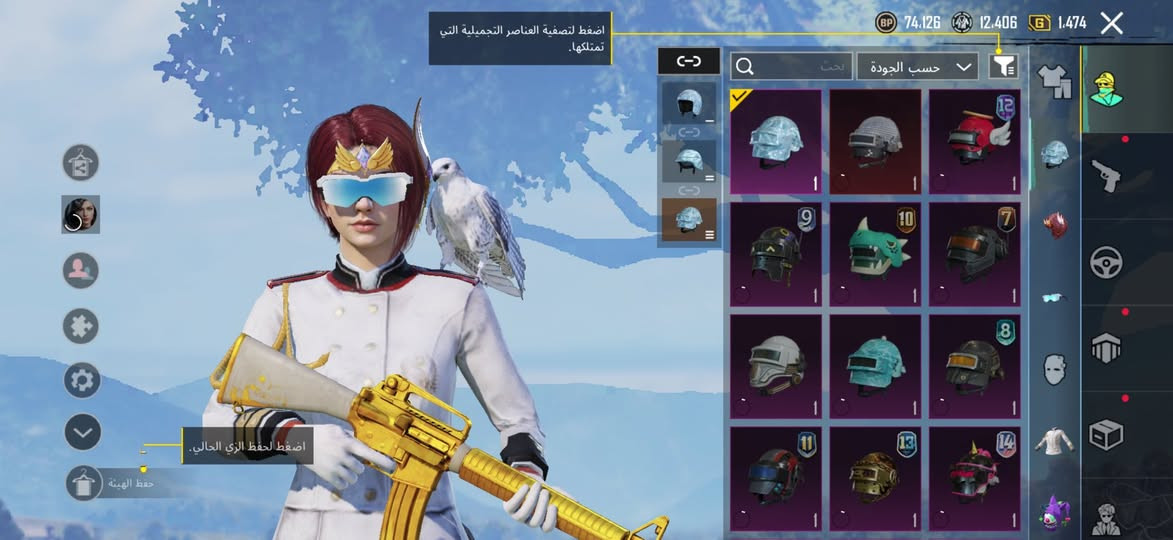 سلام عليكم 
من رخصة الادمن
حساب ببجي مستوى 82 بيه نوادر القبطان والام 16 الذهبية
والأرنب وغيره
كونكر موسمين
أسلحة كيل مسج موجودة 
مكاني بغداد شارع الكفاح 
سعر الحساب 220 وبيه مجال ان شاء الله


**إذا كنت صاحب هذا الإعلان وتريد حذفه لأي سبب، رجاءا أرسل رسالة إلى الدعم الفني**