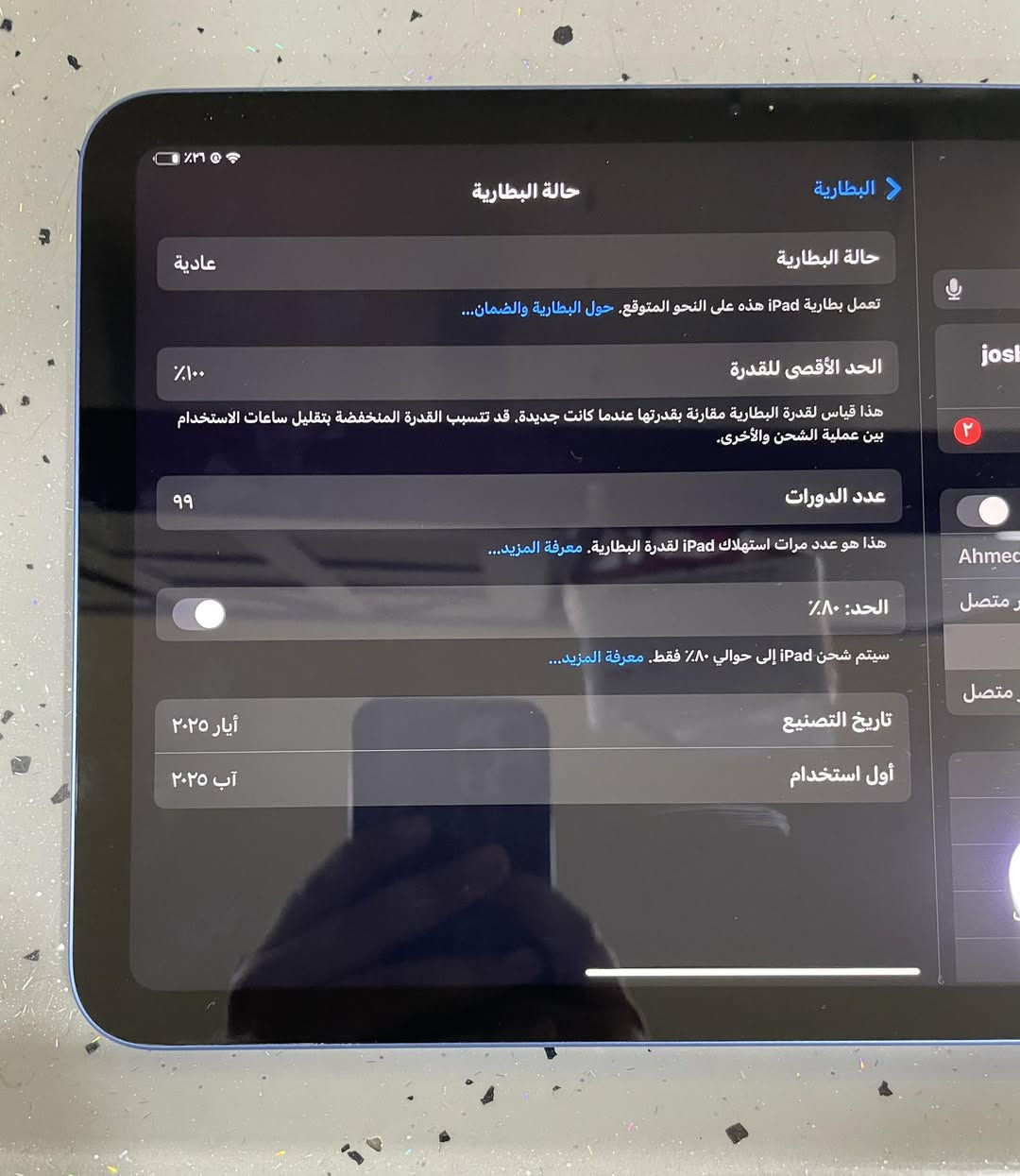 ايباد 11 للبيع بطاريه 100 /ذاكره128 نضافه 99‎%‎ السعر 400 /
***********
