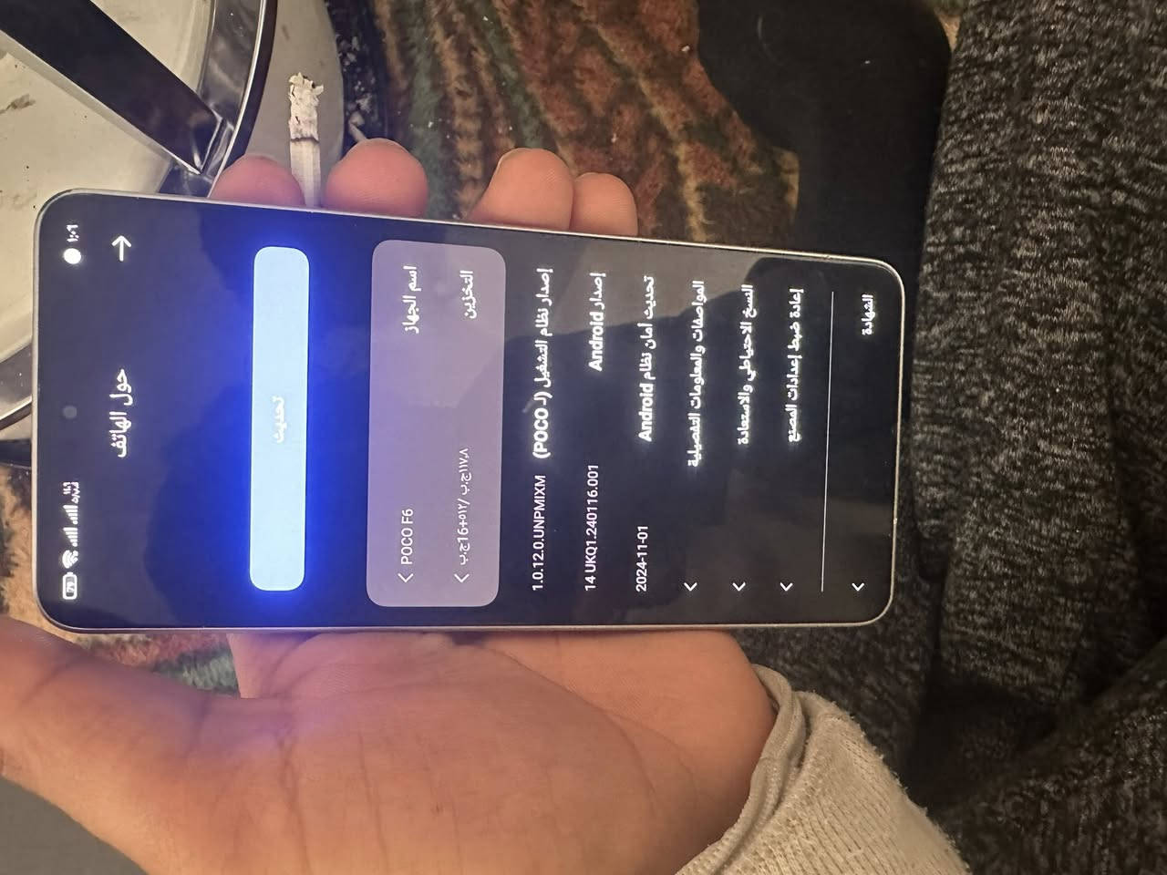 السلام عليكم بوكو F6غراضه كامله ماكاني بغداد ابو غريب عندي توصيل ذاكره ٥١٢ جاهز يخبل ***********
