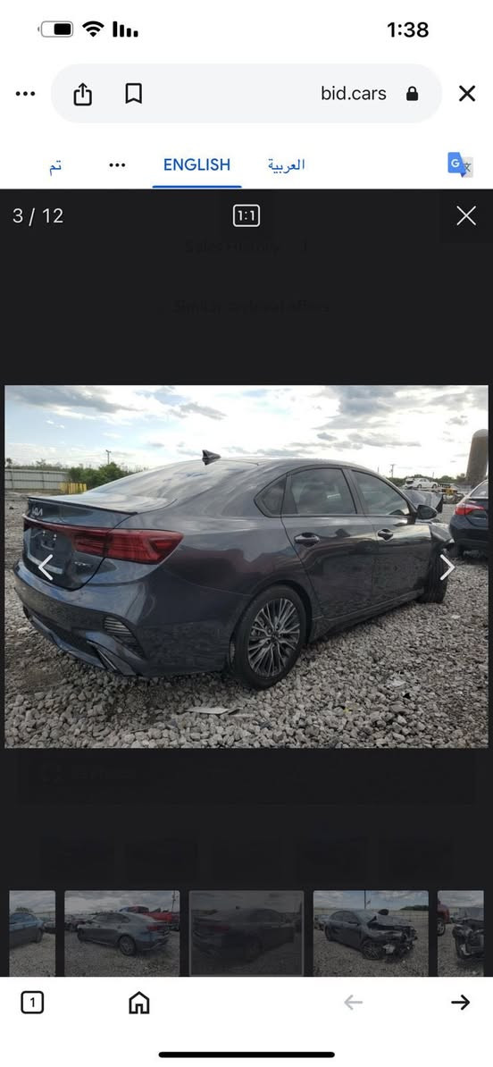 سلام عليكم فورتي جيتي لاين موديل 2024 فول موصفات ماعده فتحه سياره ماشيه 15 السعر 155 الرقم ***********
