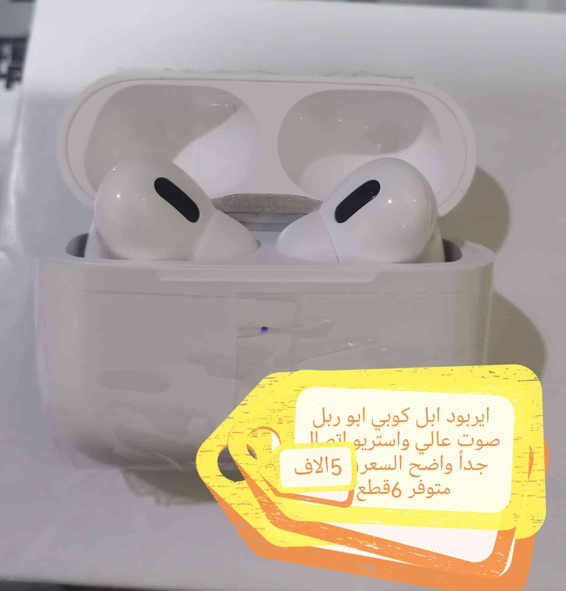 السلام عليكم شباب  بضاعه امزون اصليات وشرط اسعار مناسبه جداً الاستفسار خاص


**إذا كنت صاحب هذا الإعلان وتريد حذفه لأي سبب، رجاءا أرسل رسالة إلى الدعم الفني**