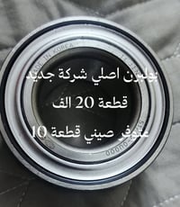 كلشي بالصور • توصيل مجاني • عرض اليوم
