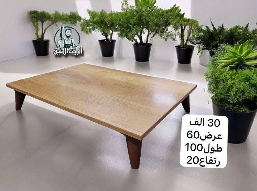 طبله طعام سطح خشب ارجل نايلون التفاصيل داخل الصوره


**إذا كنت صاحب هذا الإعلان وتريد حذفه لأي سبب، رجاءا أرسل رسالة إلى الدعم الفني**