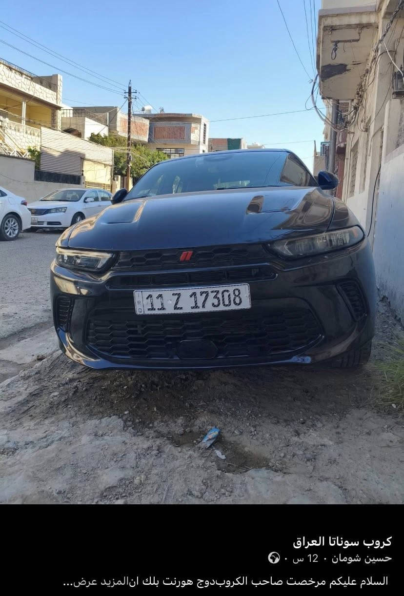 السلام عليكم مرخصت صاحب الكروب

دوج هورنت بلك ان هايبرد 2024 مواصفات عادية

حادثهة بجم خفيف صبغ بنيد ودعامية فقط تكحيل بلجاملغ الامامي رقم بغداد باسمي ایرباك دشبول ودركة ماكو اي نقص بلسيارة خير من الله للبيع او للمراوس السعر 90 ورقه مابي مجال للتواصل اتصال فقط ***********
