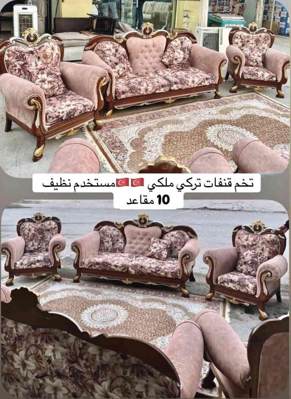 التفاصيل مكتوبه ع الصور والأسعار - تواصل واتساب ✅✅ وماسنجر 📩📩 للاستفسار
***********  📞📞*********** 
عنوان / اربيل / داره توو 📍📍 🚚 🚚

£.£.
