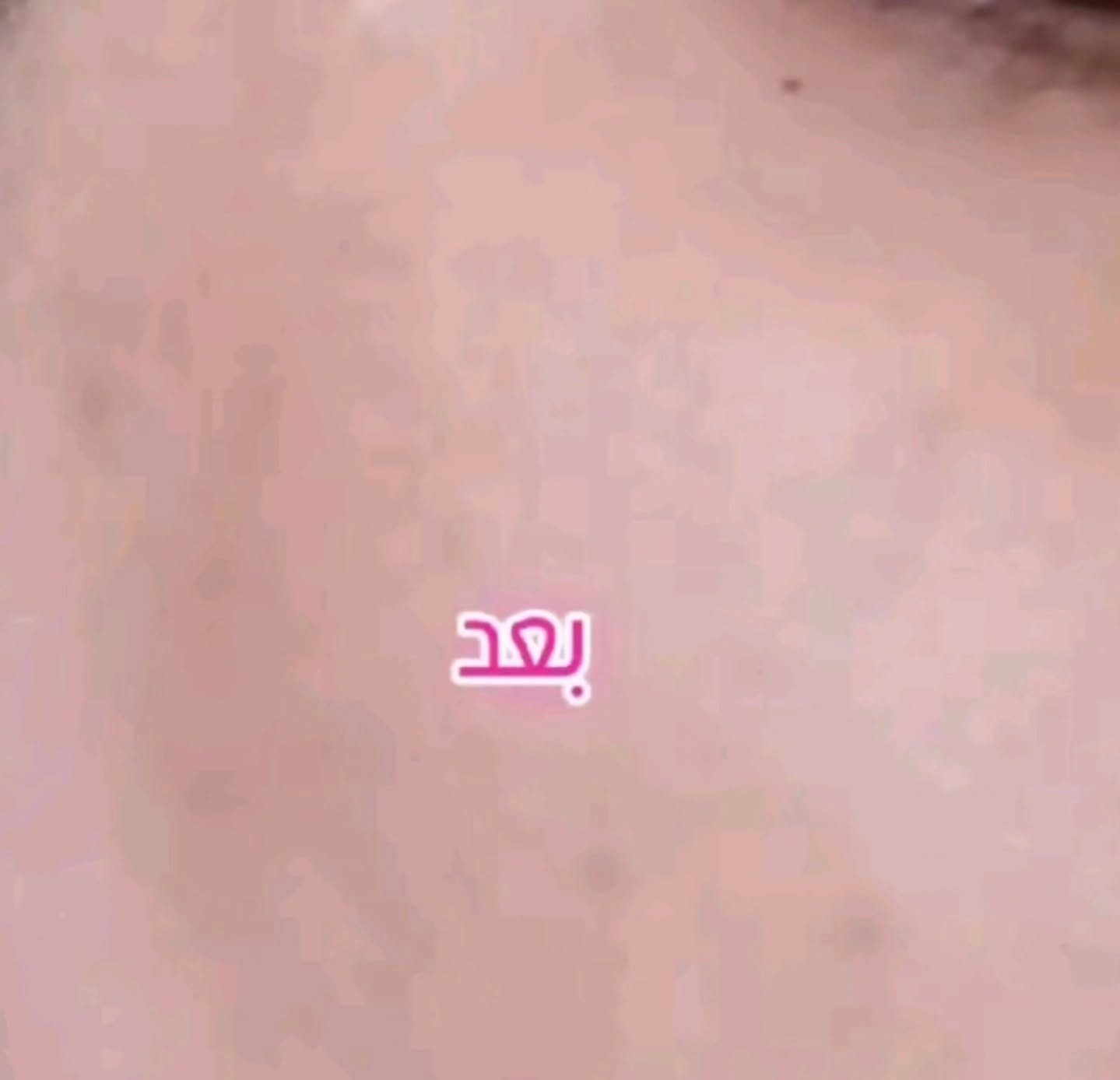 الحمد الله على نتائج كريم لارا ياسر
فديت كيكاتي احبكم 😘😘😘


**إذا كنت صاحب هذا الإعلان وتريد حذفه لأي سبب، رجاءا أرسل رسالة إلى الدعم الفني**