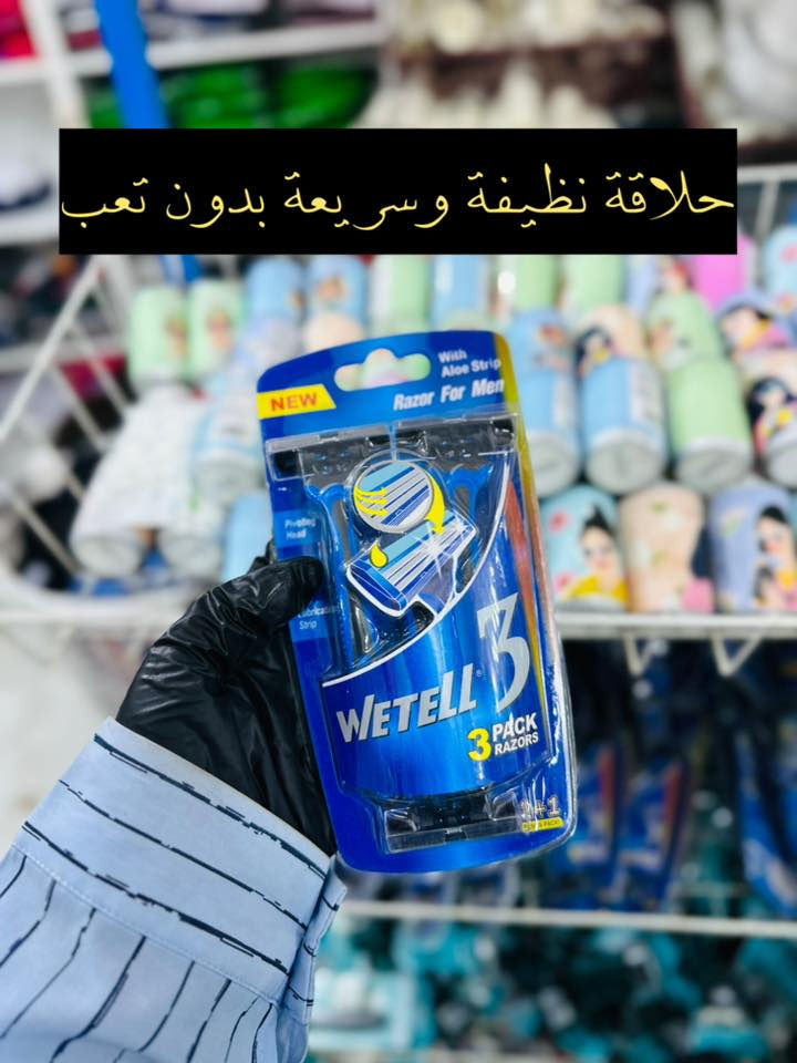 الجديد وصل لا يفوتڪم 
جودة تستحق التجربة😍
العنـوان /مجمع سـوران / خانقـين / دارة ڪونـارة / شارع عـام قريب معمـل ماي ڪلات


**إذا كنت صاحب هذا الإعلان وتريد حذفه لأي سبب، رجاءا أرسل رسالة إلى الدعم الفني**