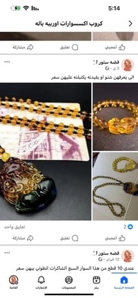 سوار • كلادة • توصيل