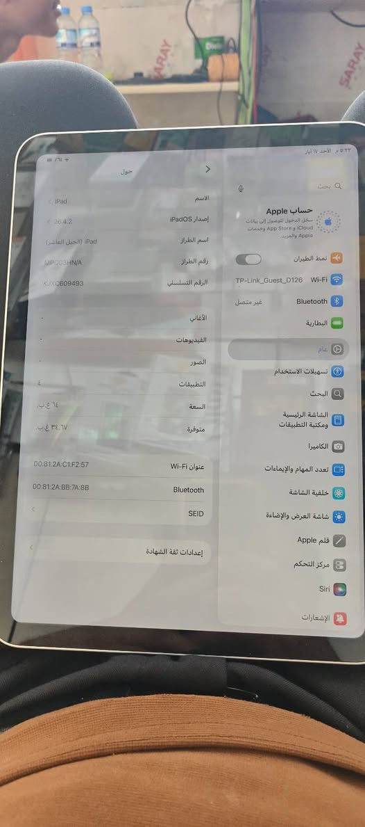 ايباد عشره للبيع


**إذا كنت صاحب هذا الإعلان وتريد حذفه لأي سبب، رجاءا أرسل رسالة إلى الدعم الفني**