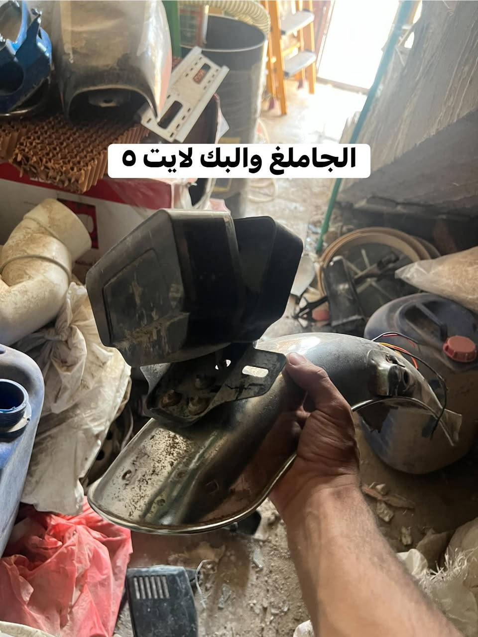 أدوات اربع كير مستعمل نجف مكاني حي مهندسين اسعارهن بصور نضاف***********
