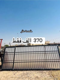 ابواب حوش • حديد ثقيل • مقاسات حسب الطلب