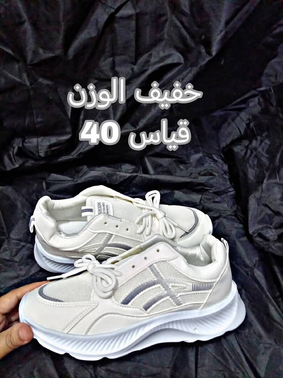 من رخصت الادمن الغالي
(((( تصفية تصفية تصفية  محل))) 
قطع رياضية جديدة  خفيفه الوزن  مختلفه الموديلات  والبراندات  صنع الصين درجه اولى مميز
سعر القطعه الواحدة  (( 10)) الف 
وإذا  قطعتين  (( ١٨)) الف
واذا  ثلاث قطع ((  25))  الف 
التوصيل داخل التراث المعالف  والاعلام والسيدية  والري     مجاني ولمدة  ثلاثة أيام فقط


**إذا كنت صاحب هذا الإعلان وتريد حذفه لأي سبب، رجاءا أرسل رسالة إلى الدعم الفني**