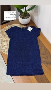 ثياب نسائية • ثياب اطفال • انستا