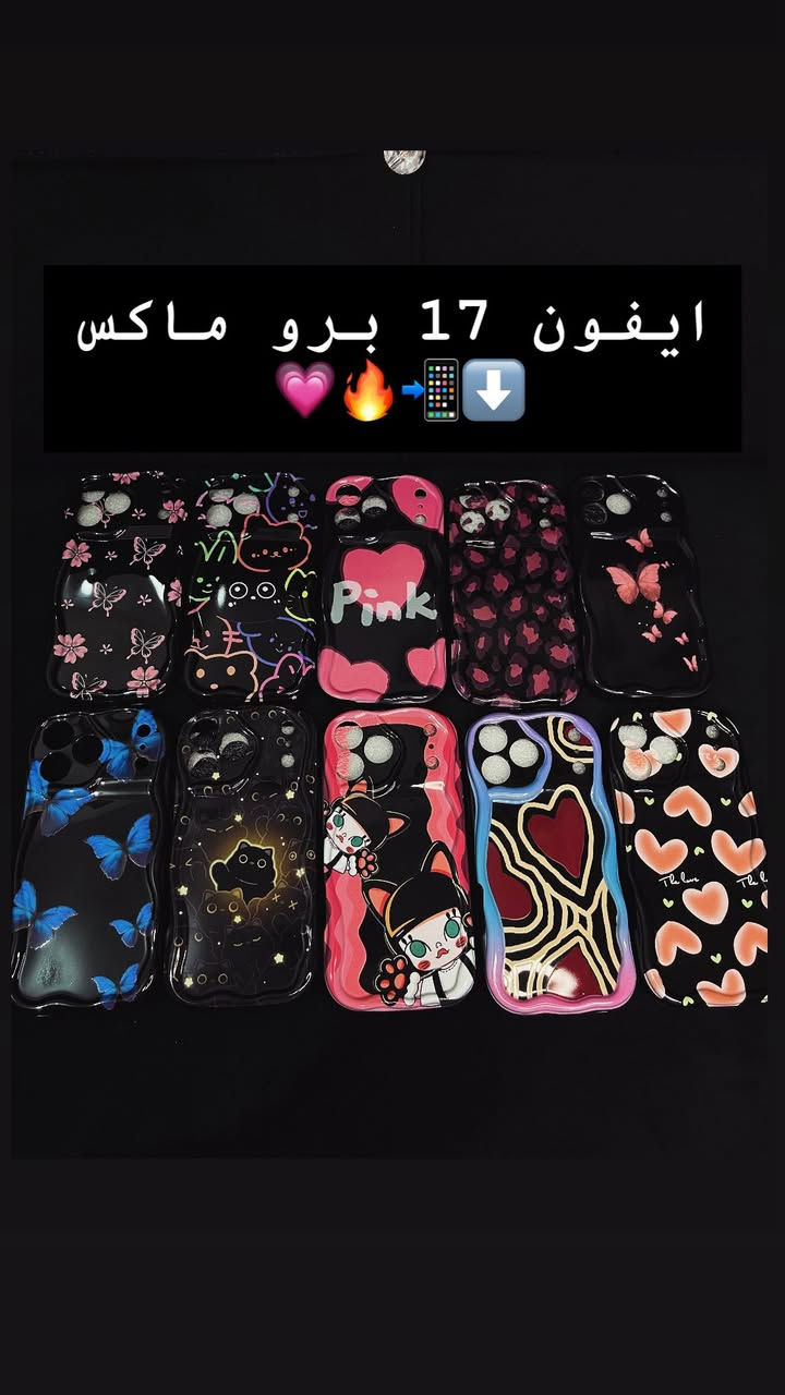 متوفر عدي كفرات ايفون 📱فقط  سعر الكفر 3 الاف فقط 🔥🔥🔥 عرض خاص جمله او مفرد


**إذا كنت صاحب هذا الإعلان وتريد حذفه لأي سبب، رجاءا أرسل رسالة إلى الدعم الفني**