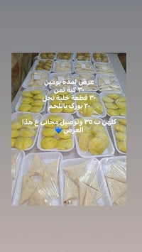 الأسعار بالصور • خدمات