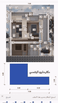 تصميم وتنفيذ مكتب داوود الهندسي تصميم واجه مودرن  ندلل زبون اكثر من تصميم بحيث يكون راضي علينه  كل هذا يكون بنفس سعر لن قابل للتعديل التصميم للحجز اتصال ☎️ على الأرقام تاليه ***********/***********واسط نعمانيه مقابيل سيد كاطع  بادراه المصمم معماري داوود القريشي
