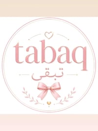 ملابس منزلية • راحة • أناقة