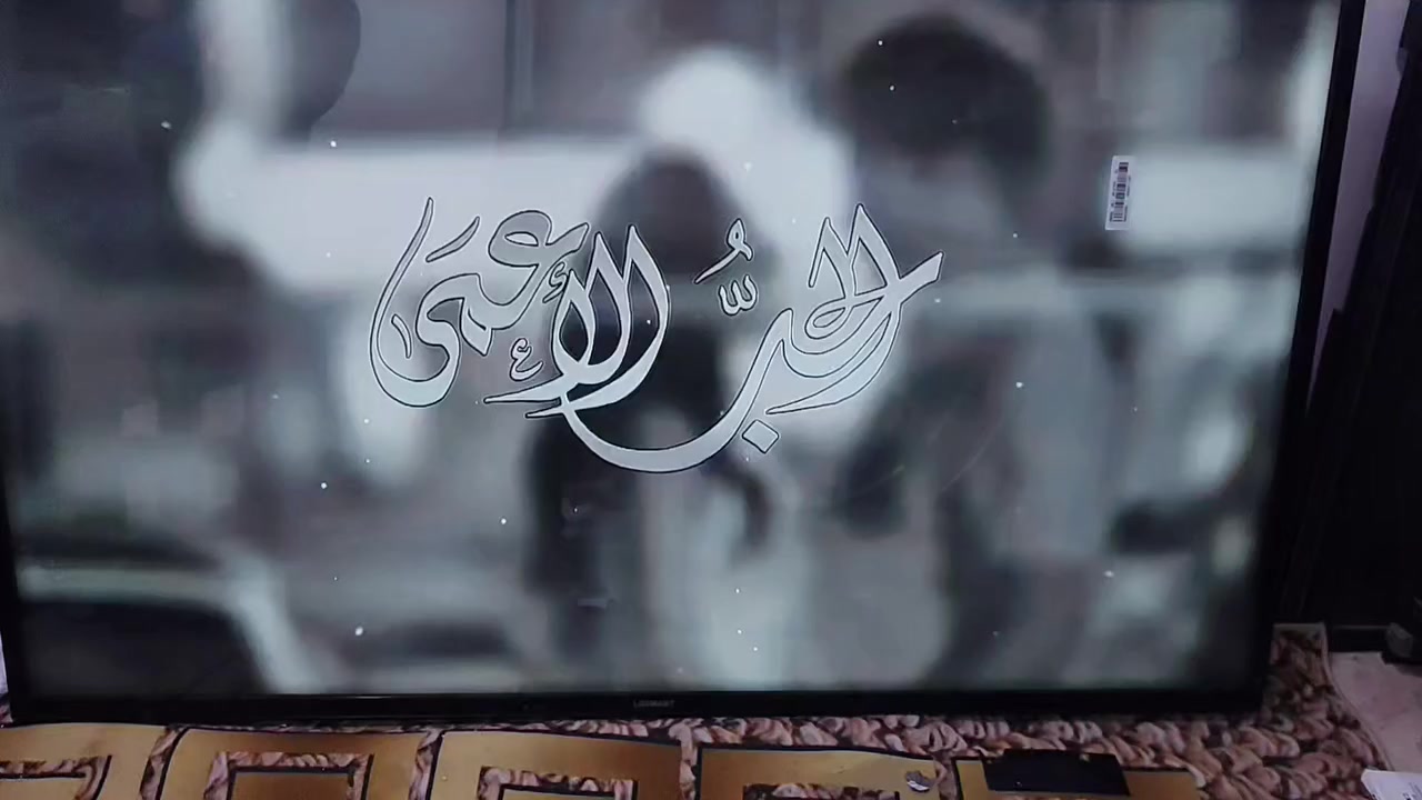 علمن الشاشه جديد لوك بلجيس *********** هاتف واتساب
سلام عليكم شاشه حجم 50 نوع LG SMART
ضد الكسر 
فول مواصفات
اصدار 2025
اندرويد 15
انترنيت وتحكم كلش سريع سريع
تحكم كلش سلس وسريع يوتيوب كلش سريع
معه برنامج يشغل جميع مباريات بين سبورت قنوات
سينمانا جميع المسلسلات مدبلجه
معه هديه ريمونت ماوس ناطق
سعره 260
مكاني بغداد مدينه الصدر
*********** هاتف واتساب
