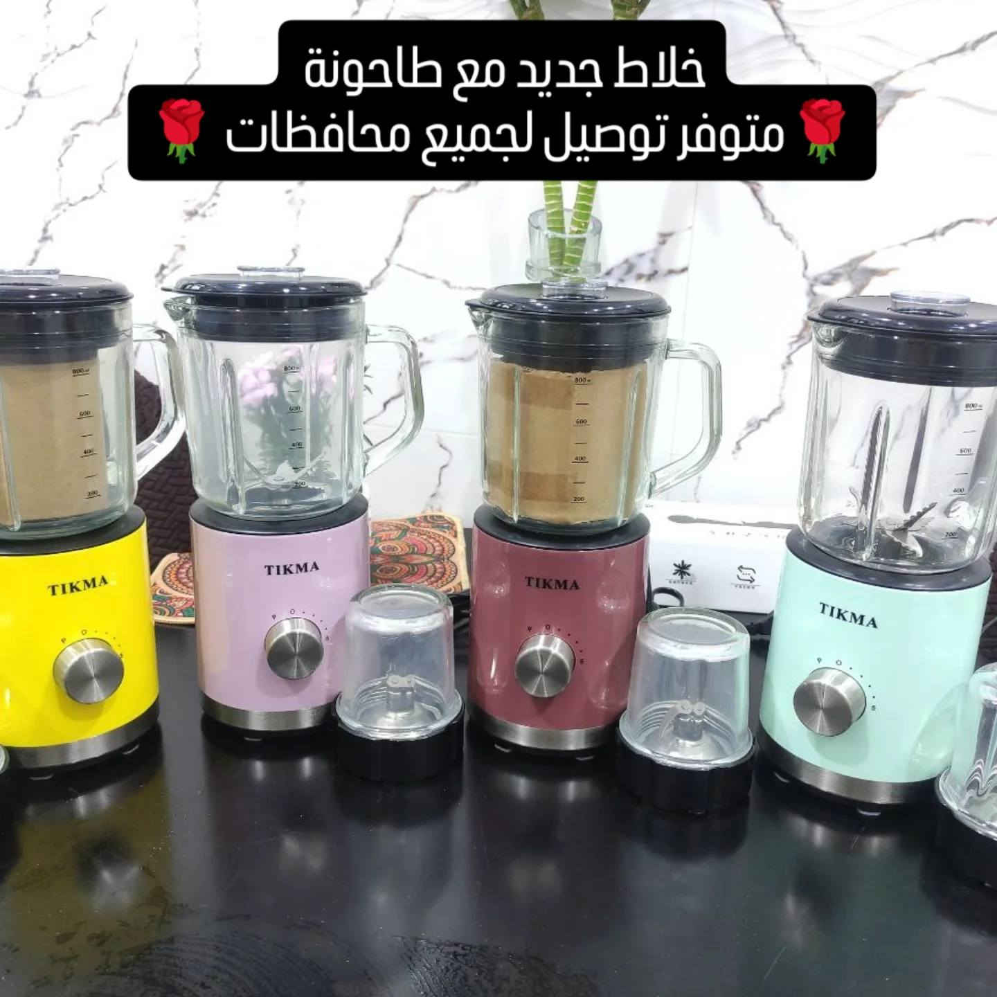 تصفية قطع اخيرة 
وباسعار جدا مناسبة 
يتوفر توصيل لجميع محافظات العراق 🌹 
للاستفسار مراسلة الصفحة


**إذا كنت صاحب هذا الإعلان وتريد حذفه لأي سبب، رجاءا أرسل رسالة إلى الدعم الفني**