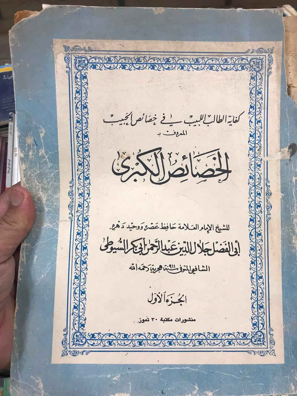 ب١٢ الف


**إذا كنت صاحب هذا الإعلان وتريد حذفه لأي سبب، رجاءا أرسل رسالة إلى الدعم الفني**
