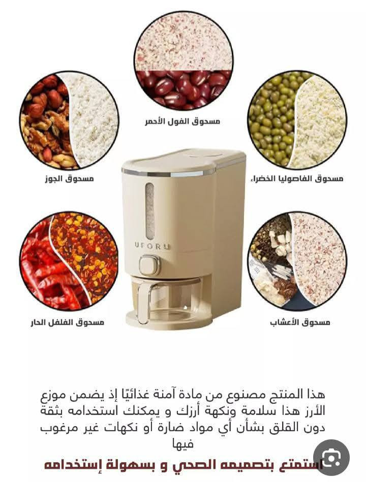 وعاء تخزين للتمن أو باقي المواد كلش حلو الحجم الكبير أكثر من صفحة شفته عارضتة ب15 اني ابيع ب٦لان مكبوس من البضاعة مثل اخر صورة بس عرضة لشسوار ورجعو لشكلة الطبيعي


**إذا كنت صاحب هذا الإعلان وتريد حذفه لأي سبب، رجاءا أرسل رسالة إلى الدعم الفني**