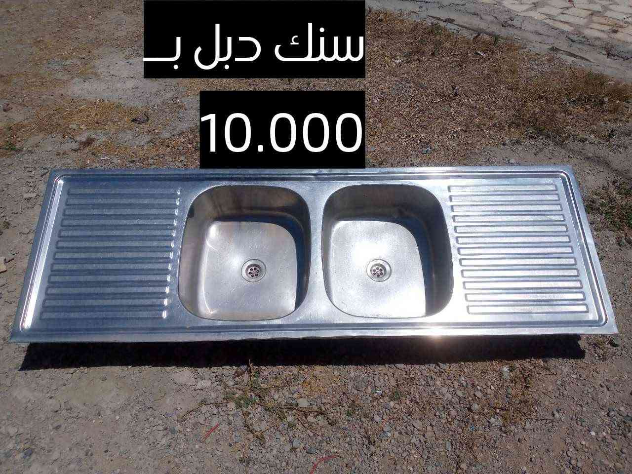 للاستفسار ***********

