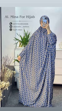 شال وشيلة • كشمير • الصويرة حي المعلمين