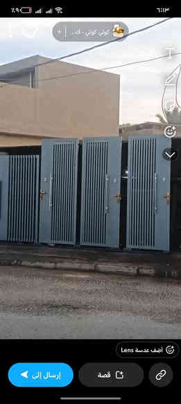 وليد الحداد *********** السماوي ***********
