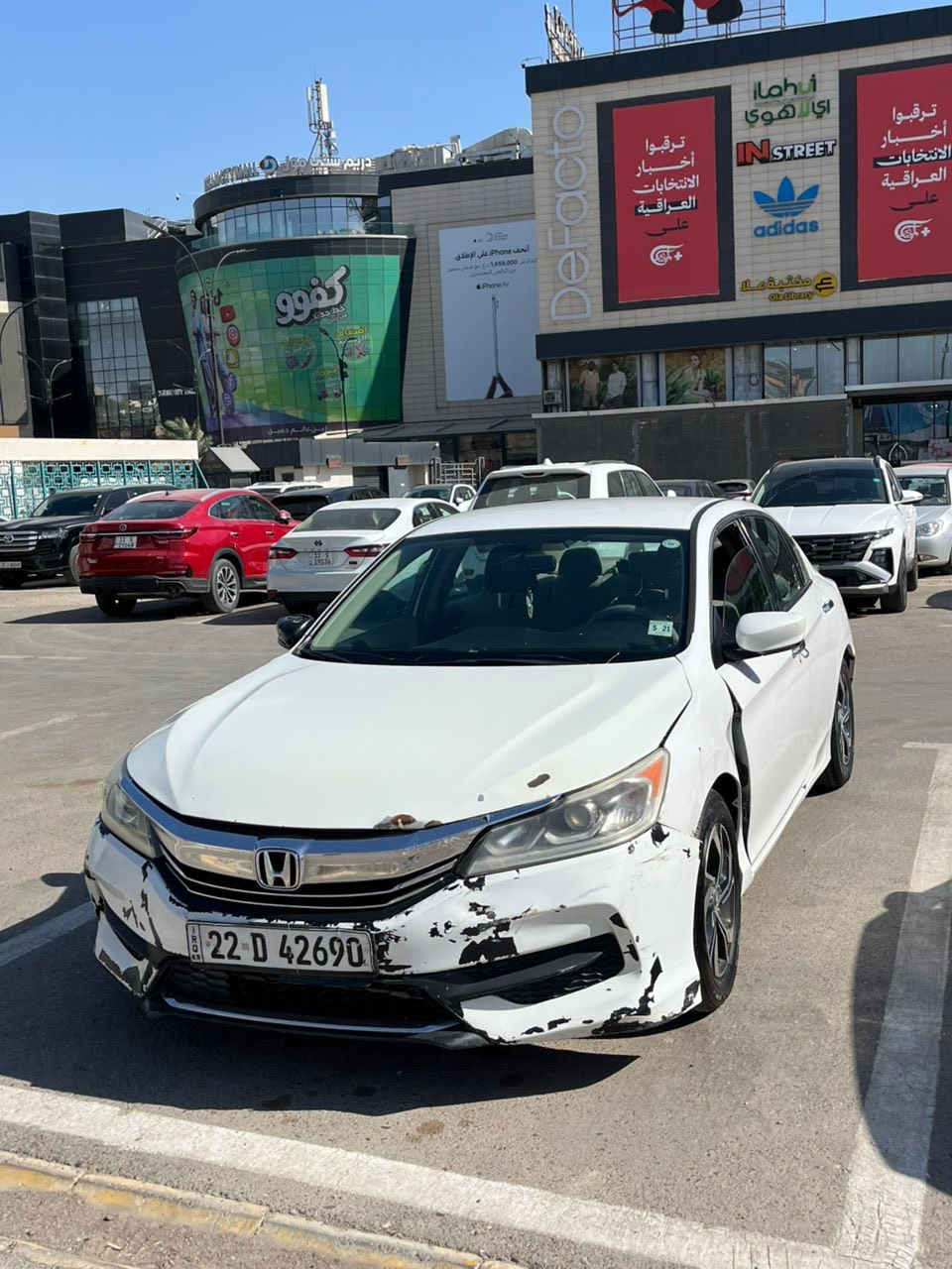 هوندا أكورد 2016 - للبيع (حالة المحرك والجير ممتازة)
سيارة عملية جداً وقوية، معروضة بحالتها الراهنة بسعر مغري للجادين.

• النوع: هوندا أكورد (Honda Accord).

• الموديل: 2016.

• الرقم: أربيل (22 D 42690).

• الحالة الميكانيكية: المحرك والجير بحالة ممتازة جداً، السيارة تمشي وما بيها أي نقص ميكانيكي أو تقني.

• حالة البدي: السيارة فيها صبغ وتعديل خارجي (كما موضح بالصور) في المصد الأمامي والخلفي وبعض الجوانب، تحتاج صبغ تجميلي فقط للي يحب يرجعها وكالة.

✨ المميزات:

.

• داخلية نظيفة ومريحة.

• نظام تعليق (صدر) جيد جداً.

• اقتصادية في استهلاك الوقود رغم قوتها.

💰 السعر:

(95) $ أو بي مجال بسيط.

ملاحظة: البيع على وضعيتها الحالية، والسعر مراعى فيه حالة البدي الخارجي بشكل كبير.

📍 المكان: (بغداد العامريه ).

📞 للتواصل: (***********).
