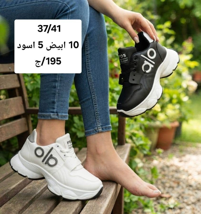 حريمى وشبابى ١٩٥ج فققط🔥🔥🔥🔥🔥🔥🔥
لطلب الاوردر فون وواتس 
01107508414
جمله الجمله فقط


**إذا كنت صاحب هذا الإعلان وتريد حذفه لأي سبب، رجاءا أرسل رسالة إلى الدعم الفني**