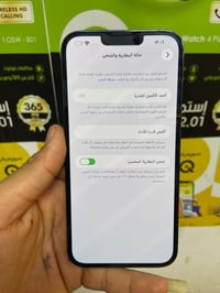 آيفون ١٣ برو ماكس • ٢٥٦ • ناصريه مركز