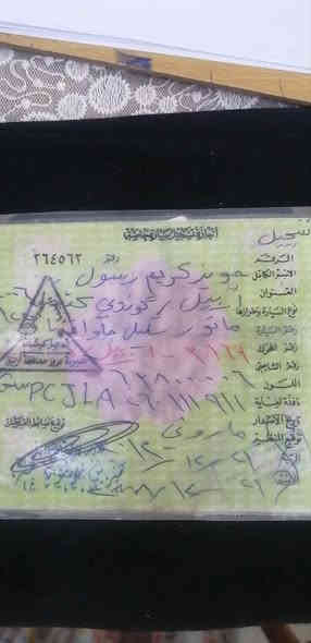 اعادة نشر بسبب الوعود الكاذبه 
سيفان للبيع سنويه ساقطه 2012 
ماطور مايعوزه شي كامل من كلشي وايرمنيه شغاله جديده ماطور كله مبدل جديد مكينه 2018 السعر 600 الف قفل مستعجل على بيعته 
 اتصال ***********
*********** واتساب
