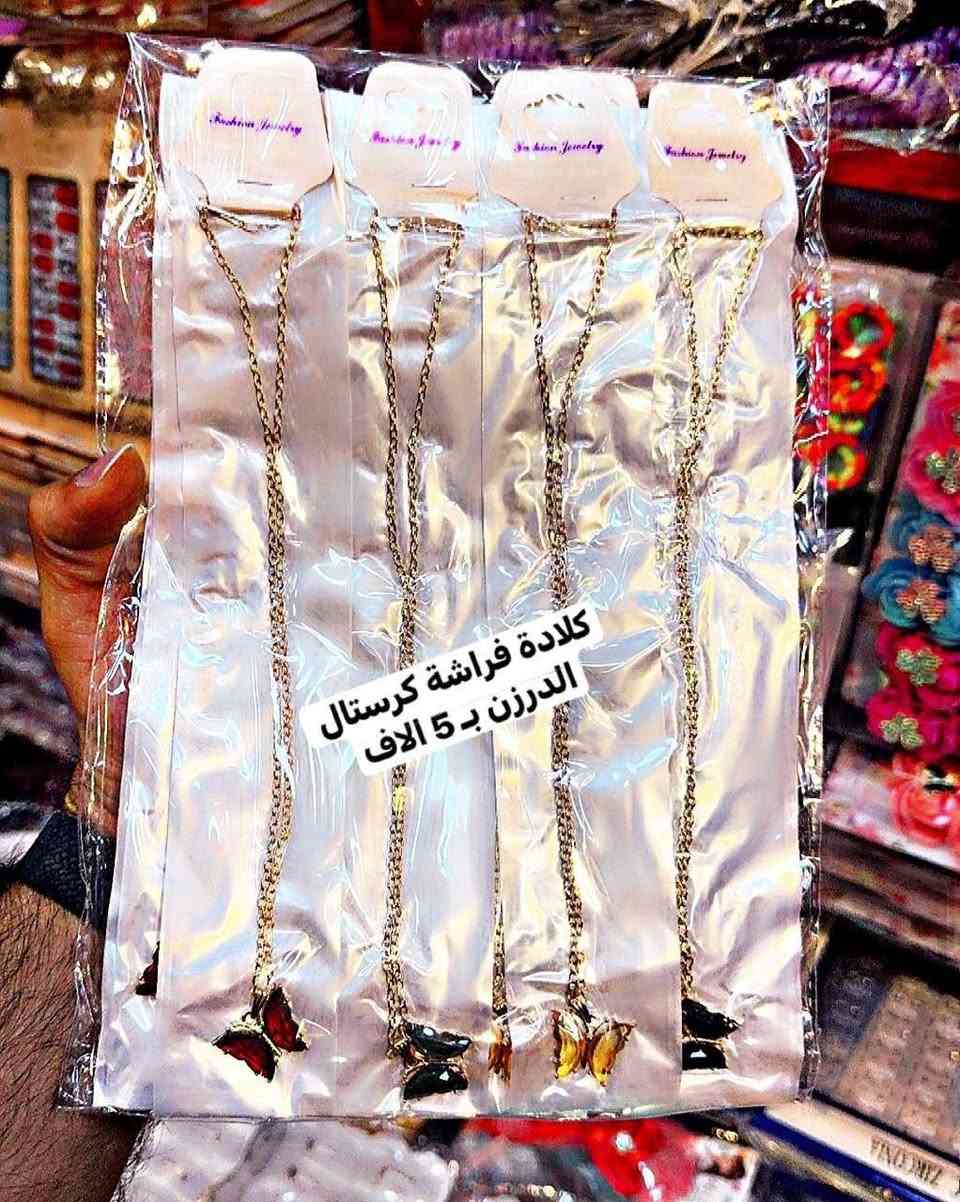 عرض تخفيضات من بركات الزهراء للجملة 
جملة فقط عرض خاص 
 للتواصل والحجز مراسلتنا
@mohannmd1


**إذا كنت صاحب هذا الإعلان وتريد حذفه لأي سبب، رجاءا أرسل رسالة إلى الدعم الفني**