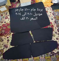 جارجر اوباما • كركوك • توصيل لجميع المحافظات