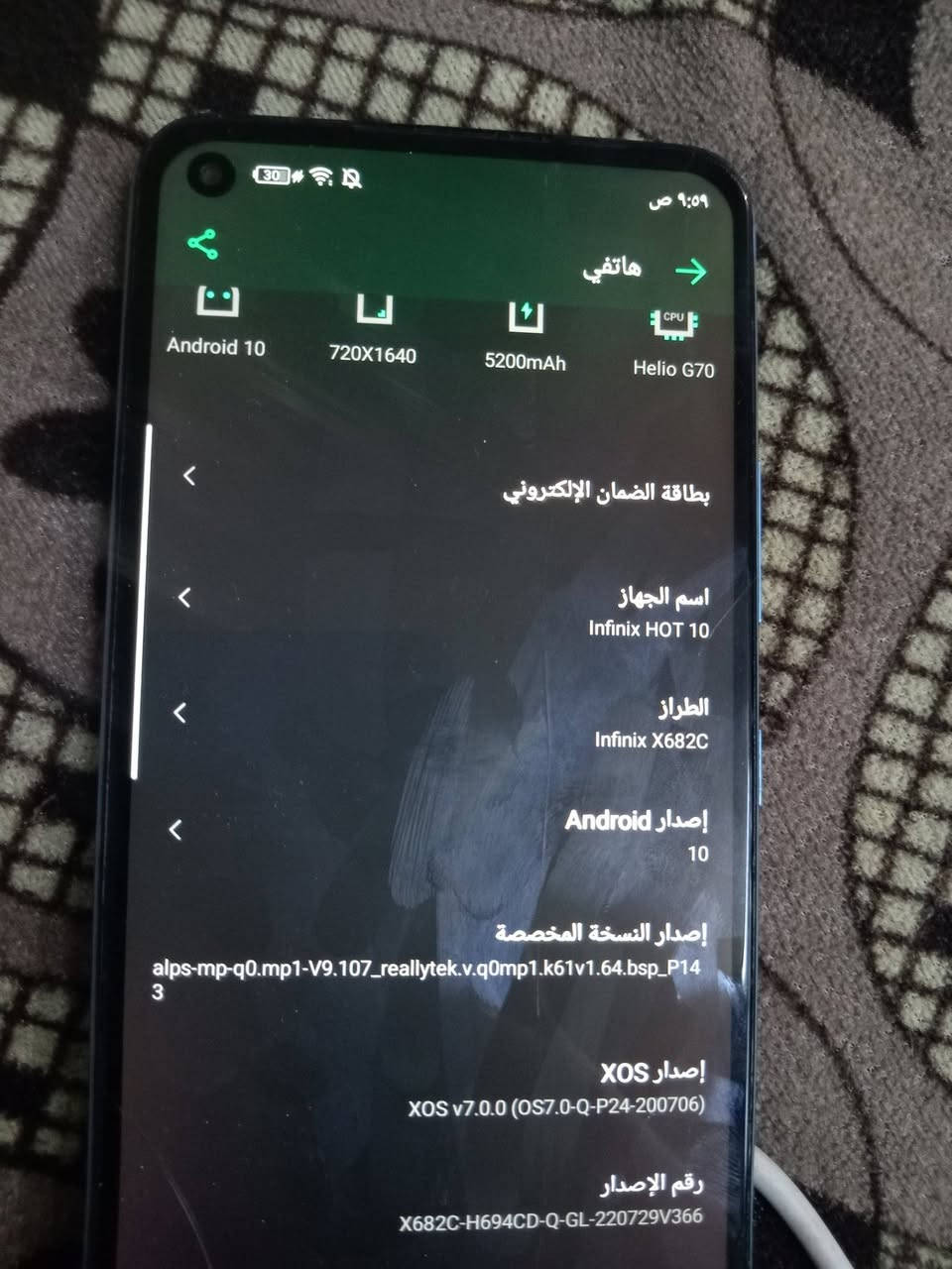 انفونكس هوت 10  شرط كلشي ما بي بس فطر بل شاشه ولا يبين شخطه بس للبيع اب 50 موصل حي البكر


**إذا كنت صاحب هذا الإعلان وتريد حذفه لأي سبب، رجاءا أرسل رسالة إلى الدعم الفني**
