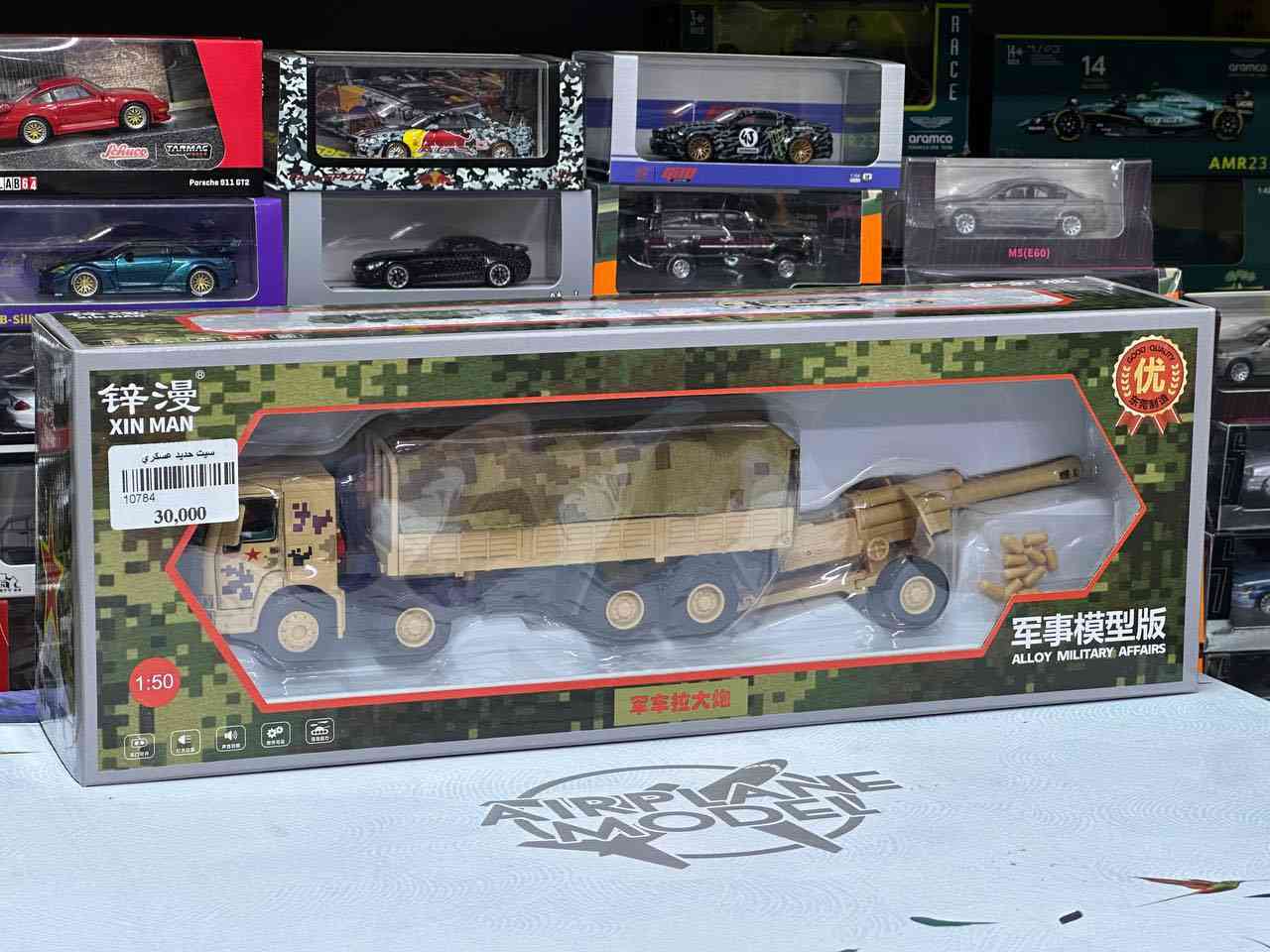 شاحنة نقل عسكرية مع مدفع هاوتزر
حجم 1/50 
حديد بالكامل 
وزن ثقيل 
السعر (( ٣٠ الف ))


**إذا كنت صاحب هذا الإعلان وتريد حذفه لأي سبب، رجاءا أرسل رسالة إلى الدعم الفني**