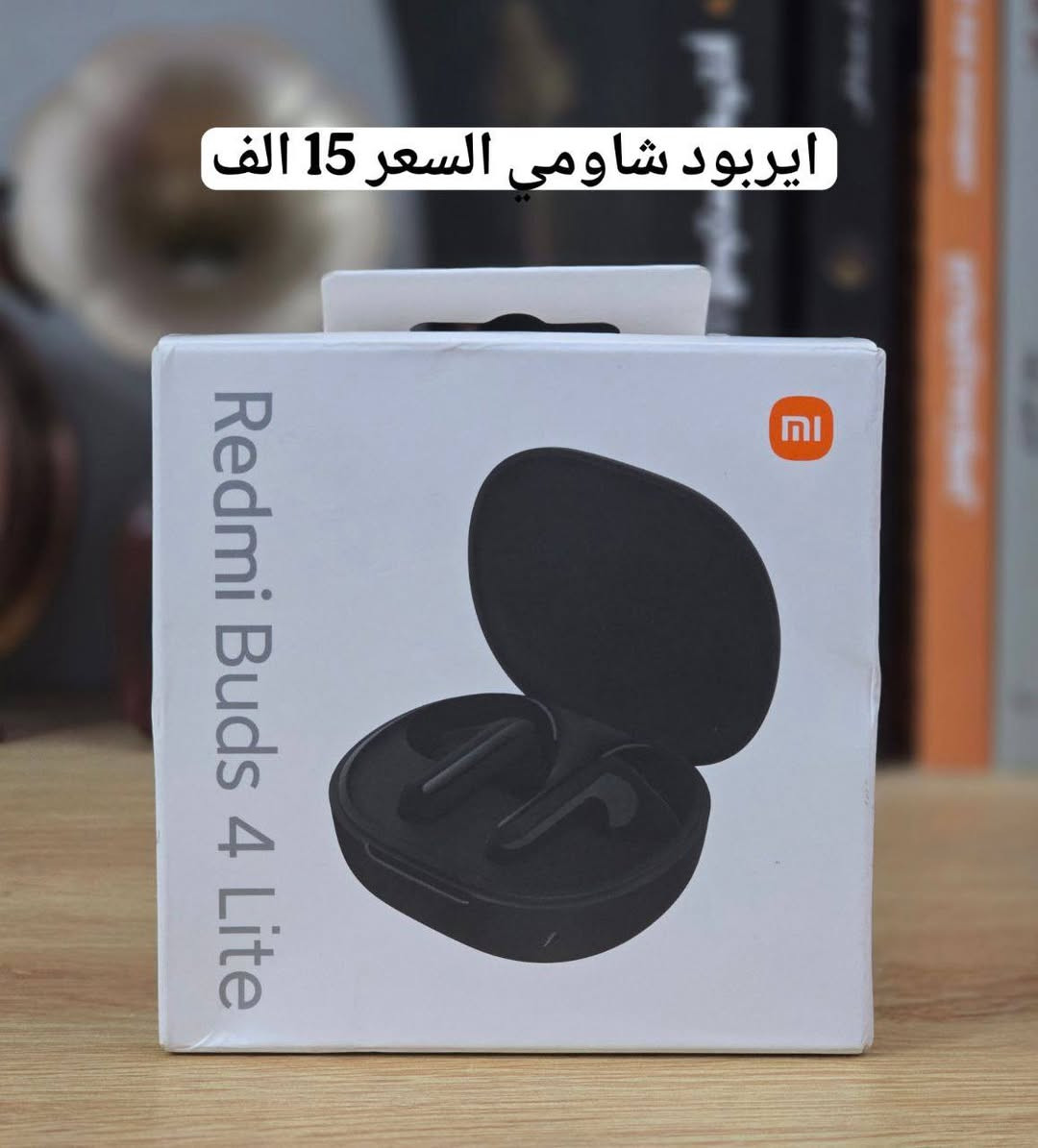 كل الاسعار والتفاصيل مكتوبة على الصور التوصيل لجميع محافظات العراق 3الاف فقط ⚡


**إذا كنت صاحب هذا الإعلان وتريد حذفه لأي سبب، رجاءا أرسل رسالة إلى الدعم الفني**