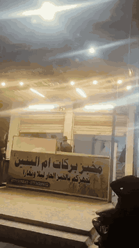 متاح مخبز للايجار أو للبيع لعدم التفرق في مدينه الصدر شارع الدسيم رئيس...